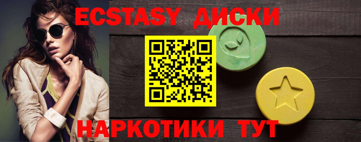 ЭКСТАЗИ Punisher Зеленодольск