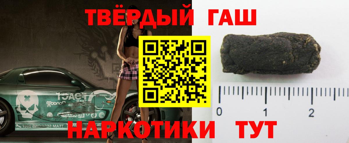 ГАШИШ hashish  Вход с VPN  ГАШ Изолятор  Зеленодольск 