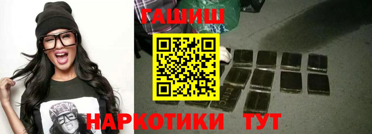 ГАШ убойный Зеленодольск