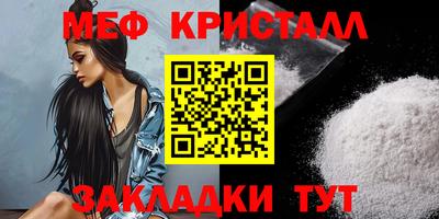 соль ск Кингисепп