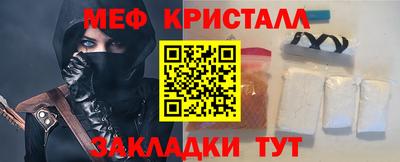 соль ск Кингисепп