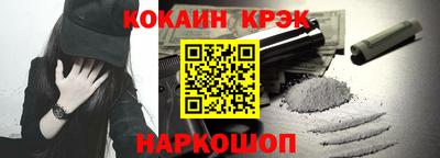 соль ск Кингисепп