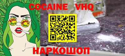 прущая мука Кинель