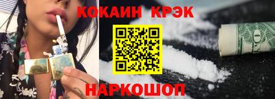прущая мука Кинель
