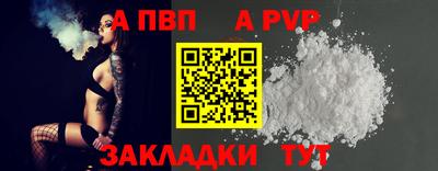 соль ск Кингисепп