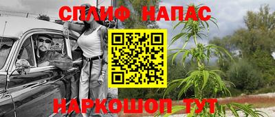 прущая мука Кинель