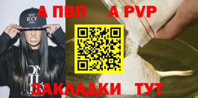 прущая мука Кинель