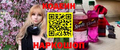 прущая мука Кинель