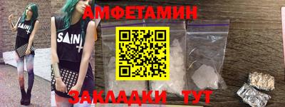 соль ск Кингисепп