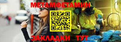 прущая мука Кинель