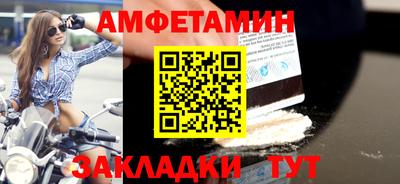 соль ск Кингисепп
