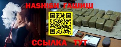 прущая мука Кинель