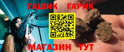 герыч Кимры