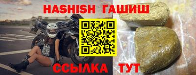 прущая мука Кинель