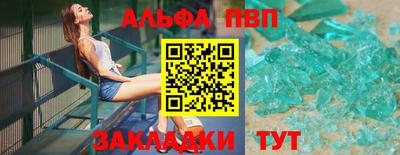 соль ск Кингисепп
