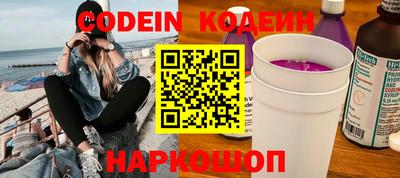 прущая мука Кинель