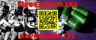 прущая мука Кинель