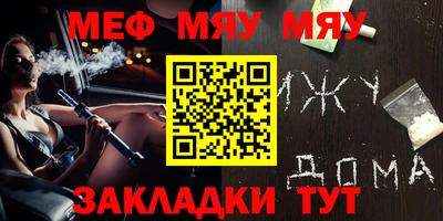 прущая мука Кинель
