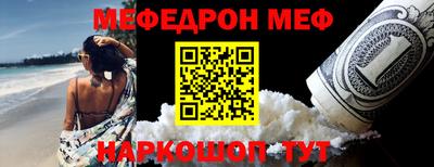 соль ск Кингисепп