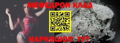 прущая мука Кинель