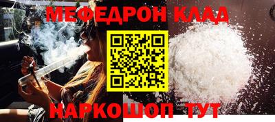 соль ск Кингисепп