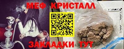 соль ск Кингисепп