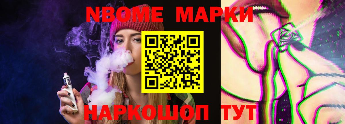 Зеленодольск  LSD-25 экстази  kraken зеркало  Лсд 25 экстази кислота  Вход с VPN 