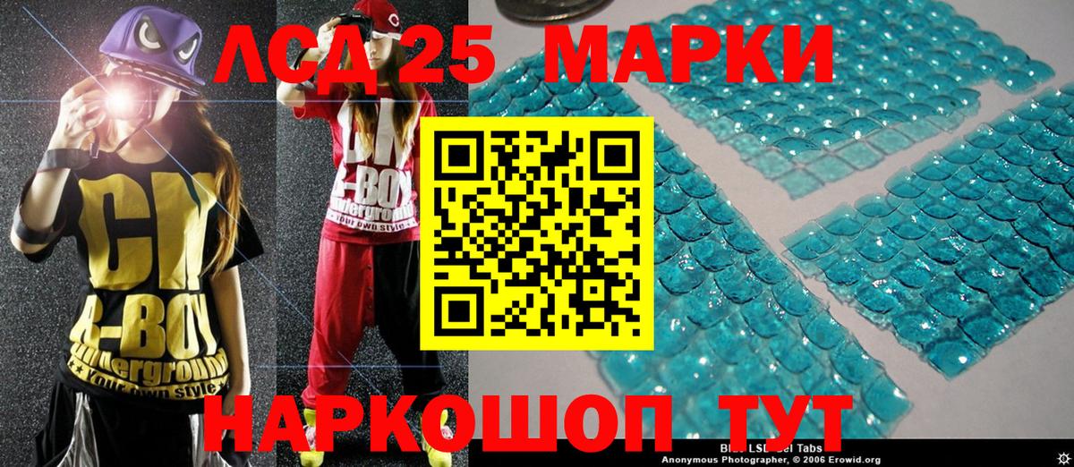 Марки 25I-NBOMe 1,8мг  Вход с VPN  Марки 25I-NBOMe 1,8мг  Зеленодольск 