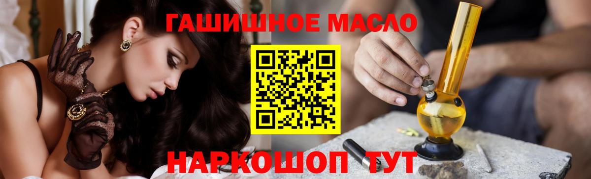 ТГК вейп Зеленодольск