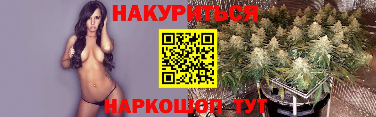 Бошки Шишки Amnesia Зеленодольск