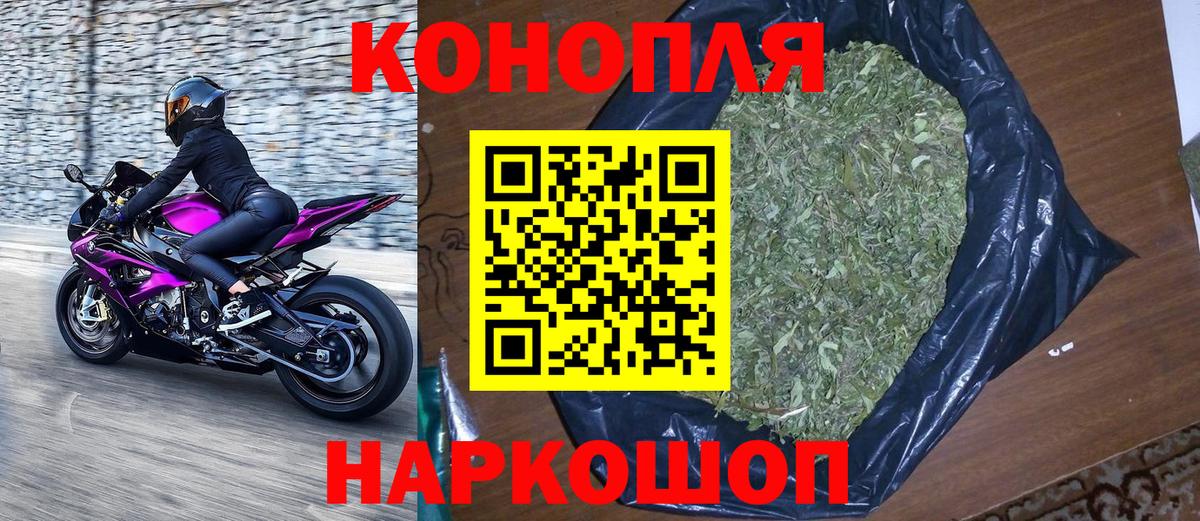 Марихуана OG Kush  Каннабис семена  Вход с VPN  Канабис AK-47  Зеленодольск  МАРИХУАНА White Widow 